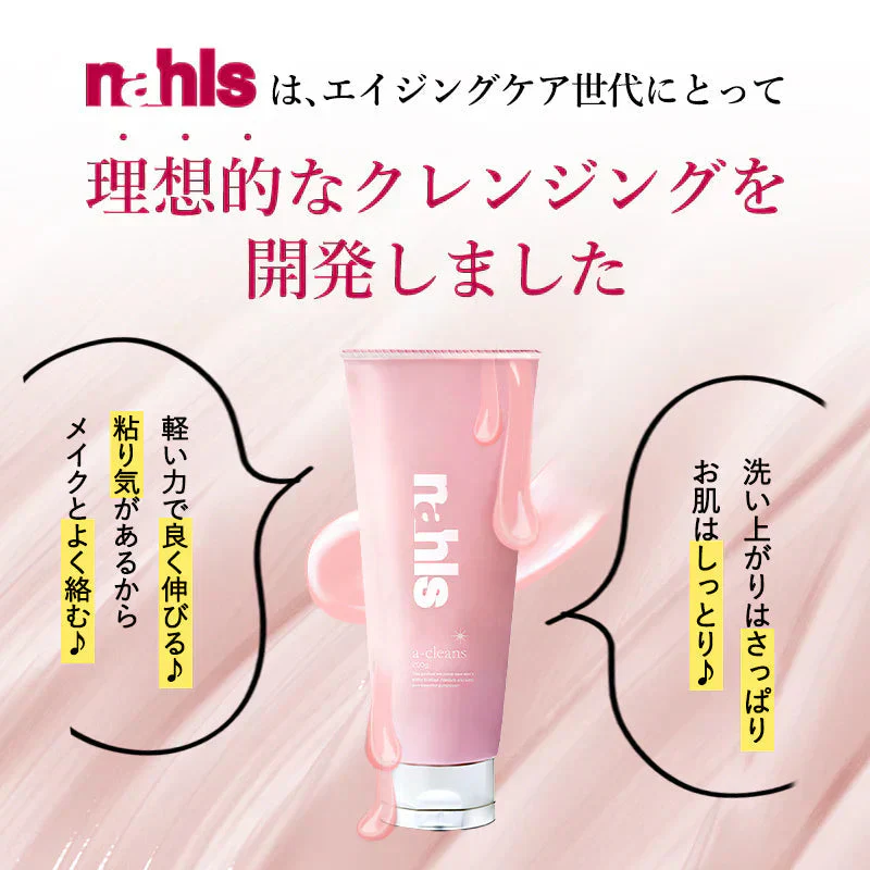 nahls ナールス エークレンズ 200g クレンジングジェル 洗顔 毛穴 無添加 化粧落とし 敏感肌 w洗顔不要