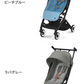 Cybex サイベックス ベビーカー リベル LIBELLE GOLD 機内持ち込み可能 B型ベビーカー ベビーカー 6ヶ月から ストローラー 【正規販売店】【メーカー2年保証】