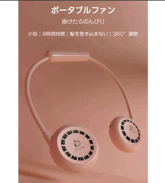 「在庫処分商品」「ホワイト」首かけ扇風機 ハンディファン マスクの蒸れ対策 首掛けファン ネッククーラー 扇風機 熱中症対策 usb充電 オシャレ アウドドア ギフト