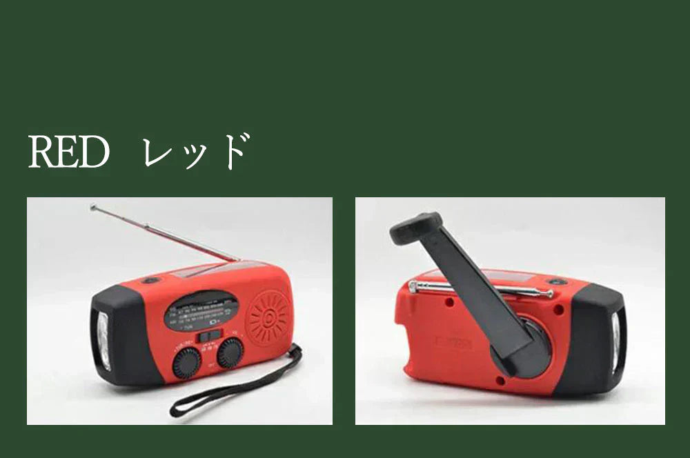 【SOS緊急ボタンサイレン搭載】防災ラジオ 携帯ラジオ 小型ラジオUSB充電 対応 屋内および屋外使用 3つ給電式 ライト 懐中電灯 AM/FM 大容量2000mAh 手回しラジオ 災害に備える ラジオ 多機能 スマホ充電 内蔵バッテリー