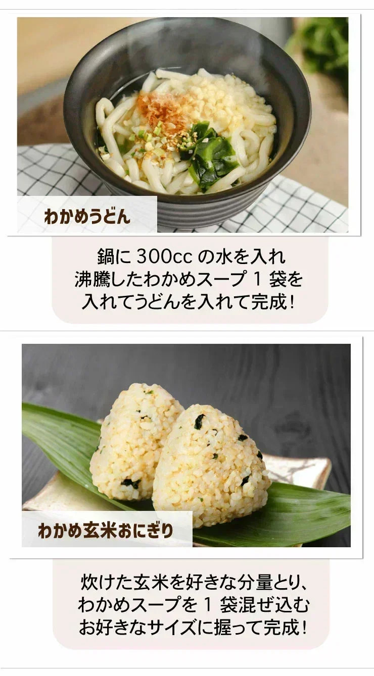 ❤️女王様のすごい元気わかめスープ５０包！体よろこぶHOTサラダ❤️非常食にも！ オルニチンしじみ300個　1杯でオルニチンしじみ300個分！　水溶性食物繊維で腸スッキリ　野菜不足の方に　ミネラル・ビタミン・酵素入り ぷるるん姫