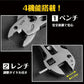 【送料無料】ペンチ レンチ 多機能 ドライバー ナイフ DIY 工具 ニッパー マルチ DIY 修理 工具 マルチツール コンパクト 多機能 キャンプ アウトドア zk271
