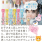 歯ブラシ Ciキッズ歯ブラシ グニー Mふつう 1箱(12本入)【メール便送料無料】