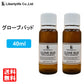 アロマオイル クローブ・バット 精油 エッセンシャルオイル  (40ml)