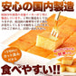 お試し ひとくち チーズケーキ 15切れ