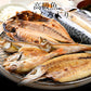 干物 初回限定 お試しセット 詰め合わせ 5種 干物セット おつまみ 魚 のどぐろ カマス アジ サバ ハタハタ 一夜干し 海鮮 魚介 詰め合せ 美味しい つまみ 酒のつまみ 酒の肴 乾き物 やみつき 贈り物 贈答 誕生日 贈答品 食品 母の日 プレゼント ギフト  母の日思いの 健康