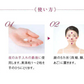 馬油プラセンタ化粧品 コウネ モイスチャーゲル〈初回限定〉トライアルサンプルセットをプレゼント★　保湿　潤い　乾燥　スキンケア　ギフト
