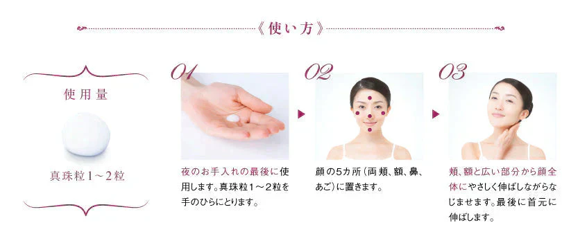 馬油プラセンタ化粧品 コウネ モイスチャーゲル〈初回限定〉トライアルサンプルセットをプレゼント★　保湿　潤い　乾燥　スキンケア　ギフト