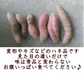 【11月中旬頃より順次出荷予定】訳あり 紅はるか 箱込3キロ(2.7kg+保証分300g) 蔵出し サイズおまかせ さつまいも 蜜芋 熊本産 送料無料　80サイズ