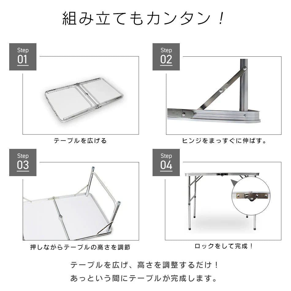 【90㎝×60㎝】【ホワイト】アウトドア テーブル キャンプ バーベキュー テーブル アウトドア 折りたたみ テーブル レジャーテーブル 折り畳みテーブル 90cm 軽量 アルミ 高さ調節 ピクニックテーブル 運動会 お花見 BBQ キャンプ MERMONT