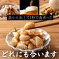 梅にんにく 200g(100g×2袋)