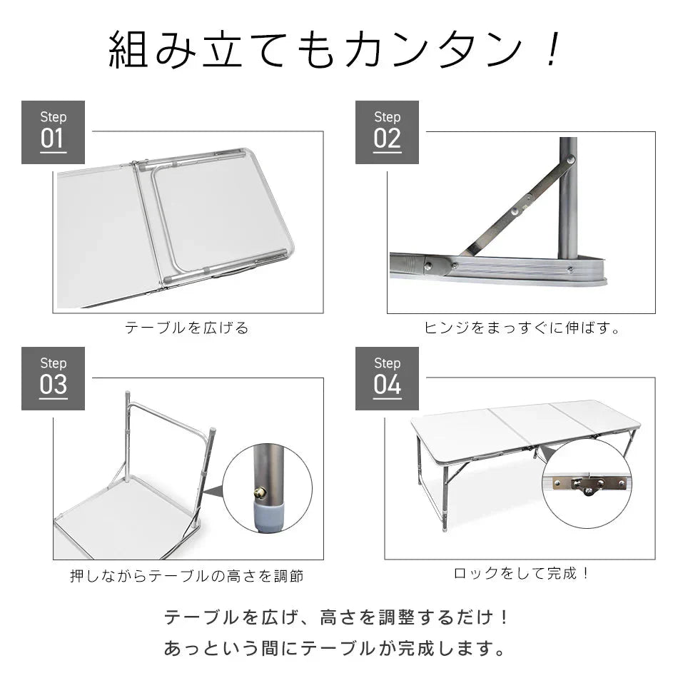 【60×180㎝】【限定：ダークウォルナット】アウトドア テーブル 折りたたみ テーブル レジャーテーブル ピクニックテーブル アウトドアテーブル 幅180cm 軽量 アルミ 折りたたみテーブル 高さ調節 お花見 キャンプ バーベキュー BBQ キャンプ用品