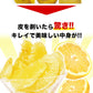 河内晩柑 5kg 送料無料 和製 グレープフルーツ フルーツ 果物 みかん 訳あり 夏文旦 晩柑 ジューシーみかん 熊本県産 《1-5営業日以内に発送予定》
