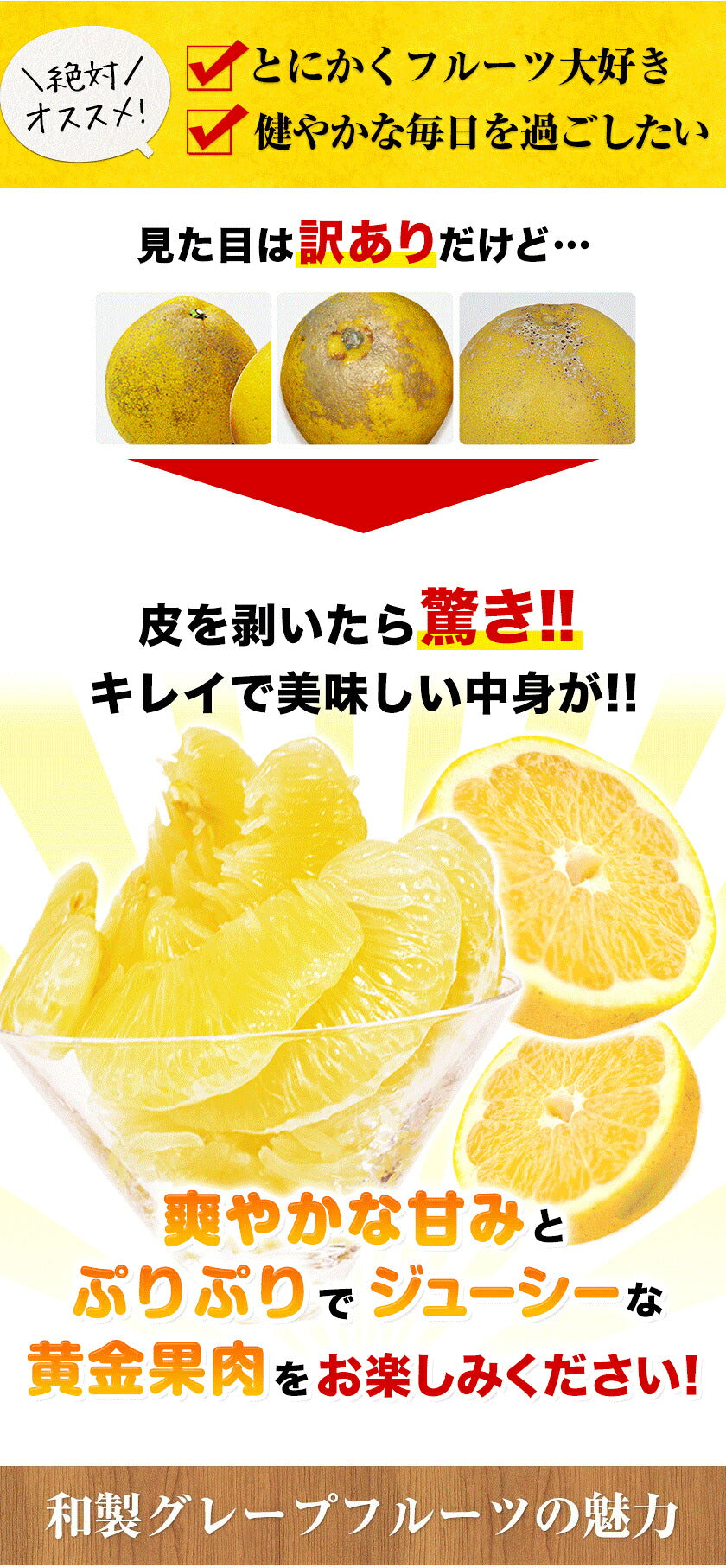 河内晩柑 5kg 送料無料 和製 グレープフルーツ フルーツ 果物 みかん 訳あり 夏文旦 晩柑 ジューシーみかん 熊本県産 《1-5営業日以内に発送予定》
