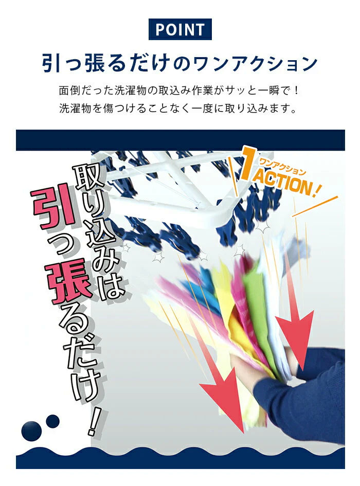 【お子様や高齢者の方でも楽々】一気に取り込める 引っ張るだけ ピンチハンガー 42ピンチ 洗濯バサミハンガー ピンチ 跡がつかない 洗濯グッズ 時短