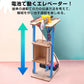 工作キット エレベーター おもちゃ リフト 子供 小学生 手動 巻き上げ式 ウォームギア 実験 自由研究 夏休み 冬休み DIY 制作 組み立て簡単 理科 知育玩具