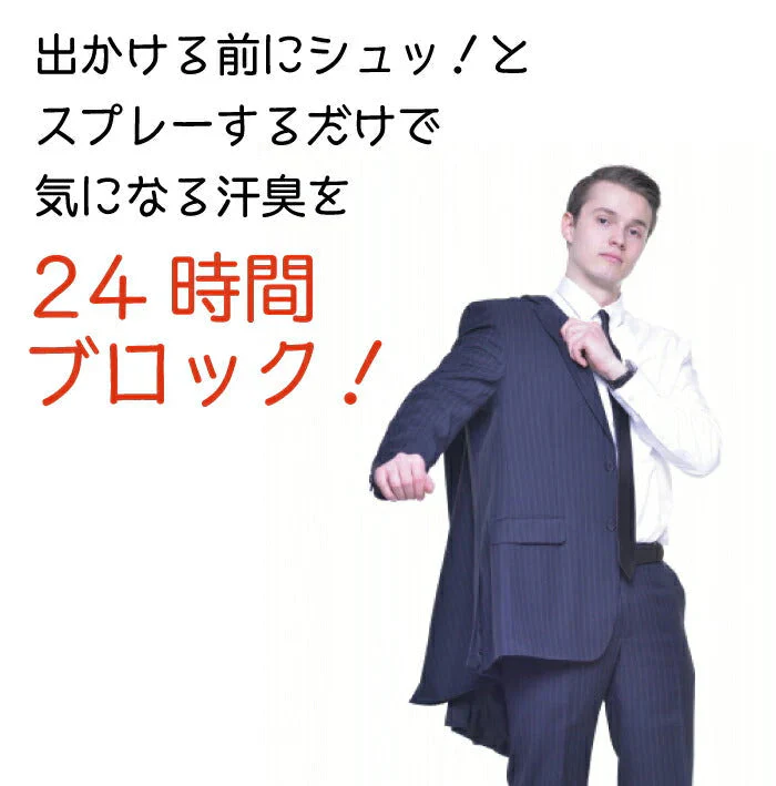 リッシュビー　薬用アロマデオドラントミスト 100ml 医薬部外品◆医薬部外品 24時間消臭 わきが 皮膚汗臭 臭い におい フレッシュシャボンの香り しゃぼん スプレー ボディケア 消臭 足 靴 脇 服 24h 夏 汗 父の日
