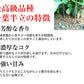 【大特価】お試し 千葉県産千葉半立 さや煎り落花生200g(100g×2袋)　国産 おつまみ グルメ　おやつ　無添加