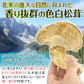 松茸 約1kg 北米産 ご家庭用【発送予定：11月中旬より】