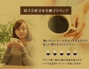 【カートアップNG】コーヒーメーカー おしゃれ 保温機能 650ml 5杯 アイリスオーヤマ ドリップ式 ドリップコーヒー コーヒーマシン 家庭用 簡単 コーヒー 珈琲 コーヒーマシーン 自動 コンパクト CMK-650-P