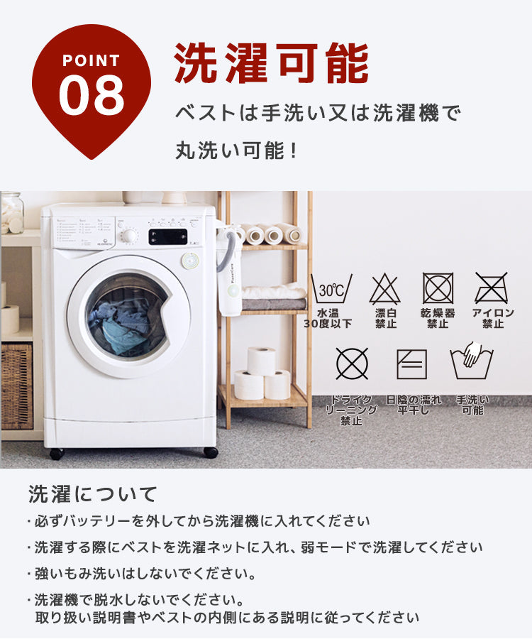 【Mサイズ】【ブラック】電熱ベスト 発熱ベスト ヒーターベスト ヒーター付きベスト 電熱ジャケット 電熱ウェア 電気ベスト 3段温度調整 防寒ベスト 加熱ベスト インナー レディース メンズ 男女兼用 防寒 通勤通学 アウトドア バイク