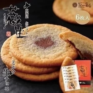 【北海道限定】蔵生【ミルク生チョコ 6枚入×1箱】ロバ菓子司 新千歳空港 お土産