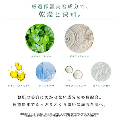 Re'senza CICA＆ガラクトミセス エッセンス×3個