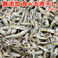 食べる煮干し 200g 常温便 ネコポス 送料無料