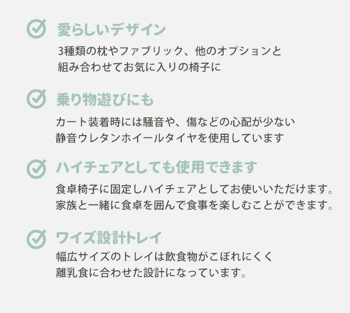 Jellymom ベビーチェア ムーナチェア （アンバーベージュ） 赤ちゃん ローチェア お食事 テーブル トレイ カート ベルト付き おすわり ベビーソファ 椅子 イス おしゃれ かわいい 出産祝い プレゼント ジェリーマム