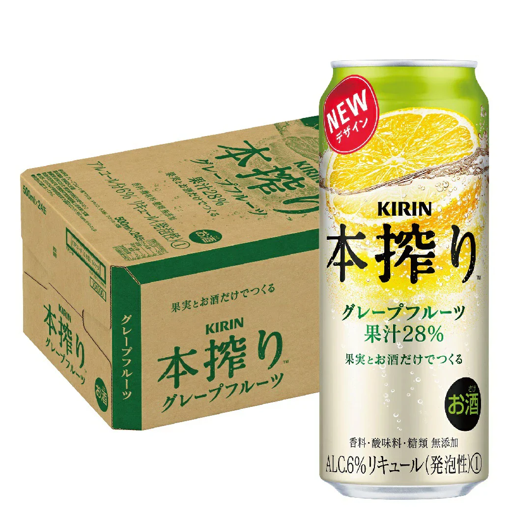 キリン 本搾り グレープフルーツ 500ml×1ケース/24本