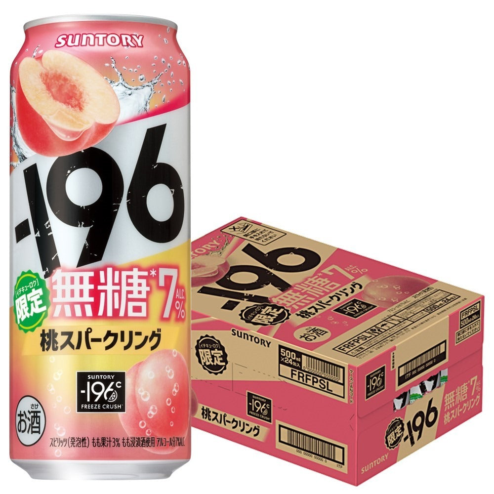 サントリー -196 無糖 桃スパークリング 500ml×1ケース/24本