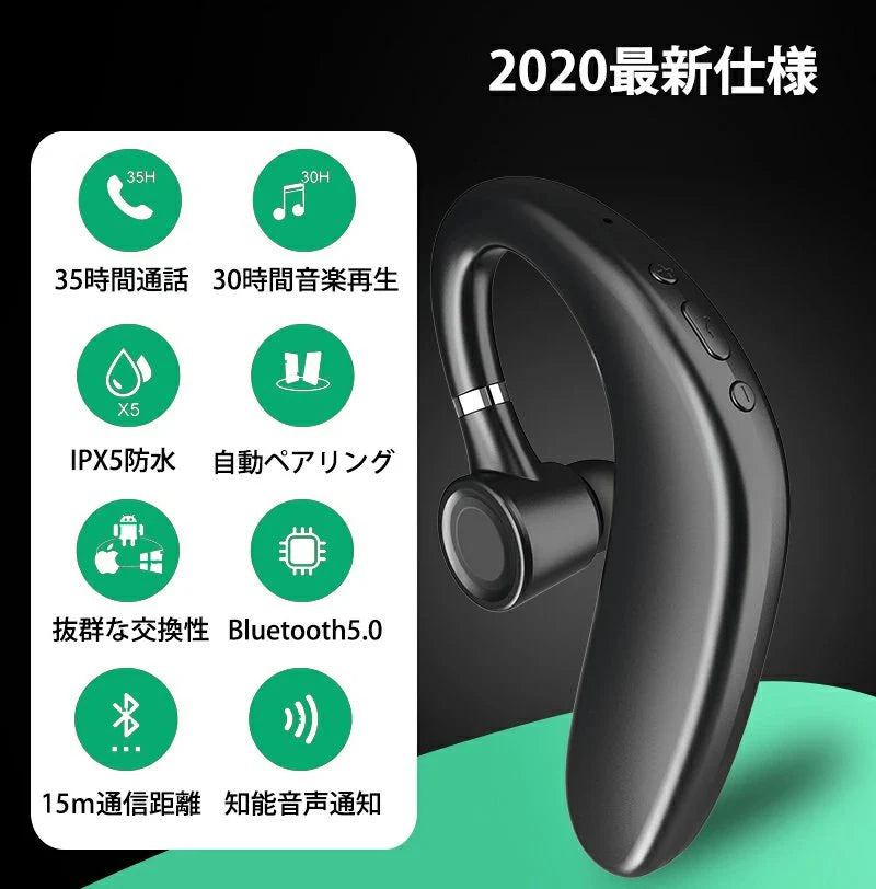 (ブラック)ブルートゥースイヤホン Bluetooth 5.0 ワイヤレスイヤホン 耳掛け型 ヘッドセット 片耳 最高音質 マイク内蔵 日本語音声通知 180°回転 超長待機 左右耳兼用 w043B(ブラック)