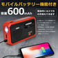 【ブルー】ラジオ 多機能 防災用  600mAh 懐中電灯 乾電池 手回し USB蓄電 ソーラー AM/FM対応 スマホ充電 防災