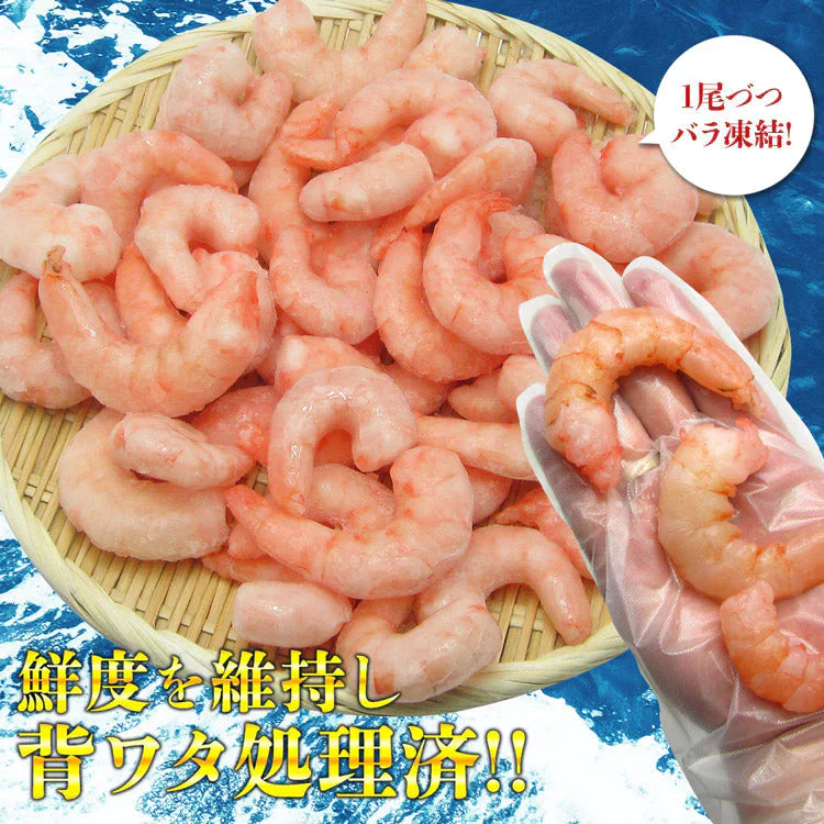 超特大！ むきえび 700g ぷりっぷり 送料無料 冷凍便 エビ えび 海老 剥きえび バーベキュー/BBQ お取り寄せグルメ 食品 ギフト