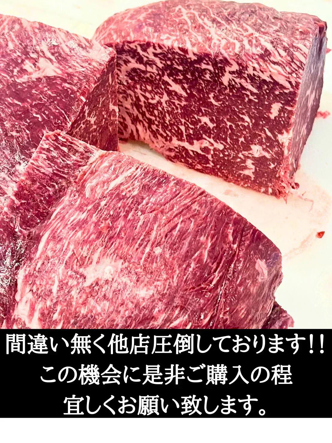 国産牛特上赤身ブロック　1000g