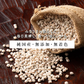 雑穀 雑穀米 国産 はと麦 (丸粒) 8kg(400g×20袋)
