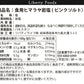 ヒマラヤ岩塩 【食用】 (3kg) ベジラボ　ピンクミル
