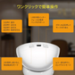 人の動きを検知して自動点灯！丸型LED人感センサーライト