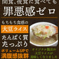 （コーンスープ）プロテインダイエットリゾット6食