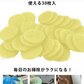 【クエン酸】SNSで話題! 使い捨て 掃除スポンジ 30枚 クエン酸 セスキ 掃除 スポンジ 使い捨て 丸型 薄い / シンク トイレ 水アカ 浴室 冷蔵庫 換気扇 / 毎日のお掃除に / 使い切り万能スポンジ　30枚組