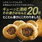キングパワー《約12ヶ月分》20倍濃縮マカ+100倍濃縮トンカットアリ配合 亜鉛 すっぽん アルギニン シトルリン サプリ サプリメント 男性【大容量】