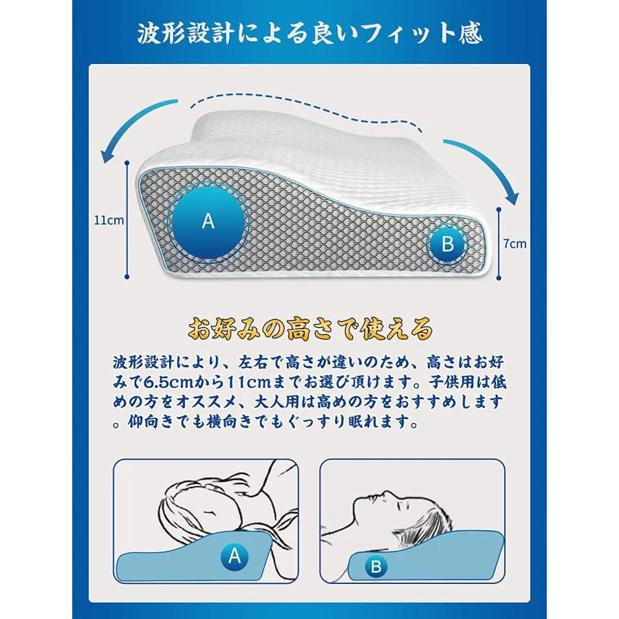 即納商品 枕 安眠 快眠 低反発まくら 柔らか 肩が軽くなる 頭?頸椎をやさしく支える 通気性 抗菌 防臭 向きで高さ調整可能 収納ポーチ付 SGS認証取得 MFP-06