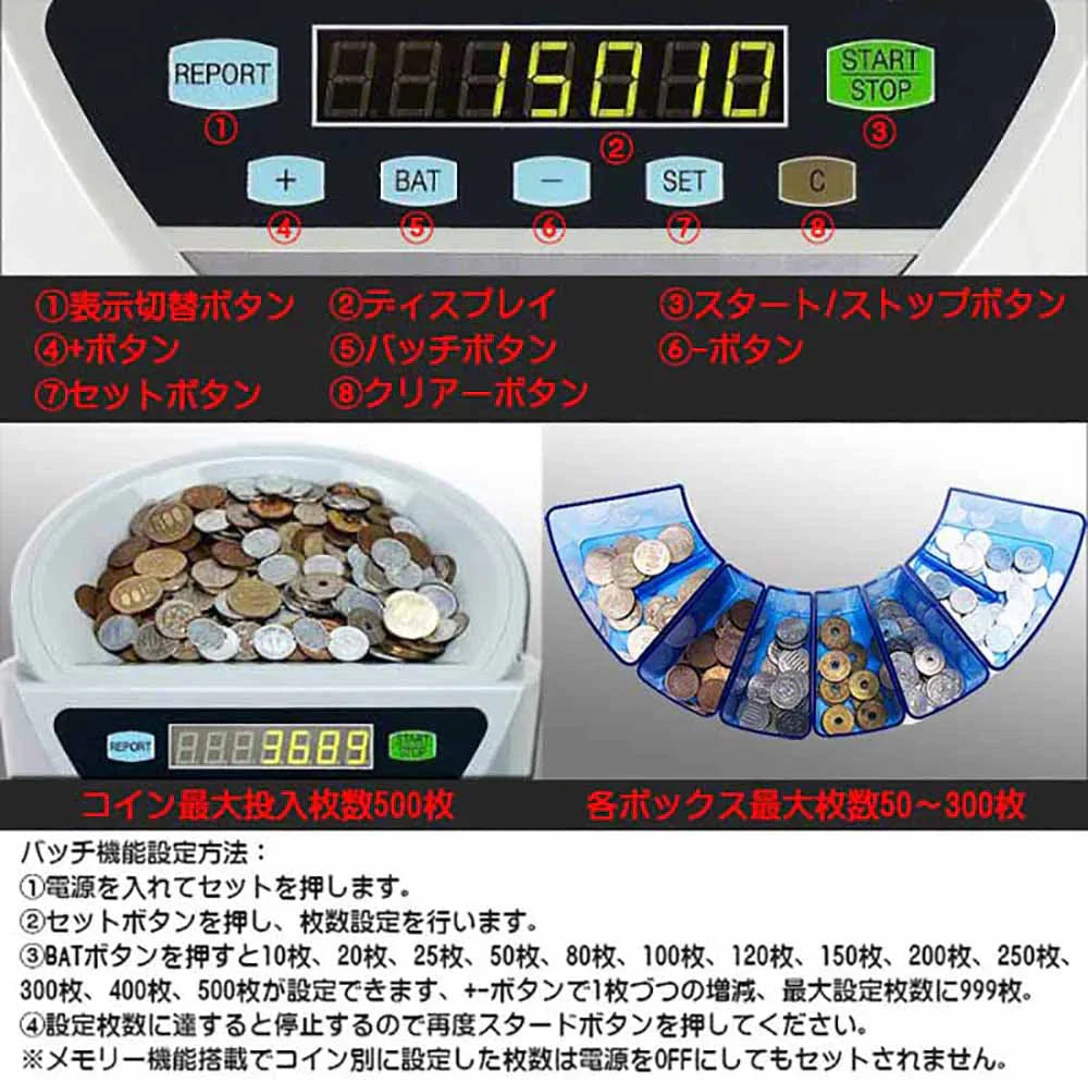 高速コインカウンター 黒 日本語説明書付 硬貨計数機 マネーカウンター コインソーター 硬貨カウンター自動計算コインカウンター 送料無料 正規品PSE認証
