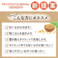 【予約販売】大麦粉使用の豆乳おからクッキー 500g 送料無料【2026/5/22頃出荷予定】