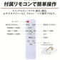 LEDシーリングライト 8畳用 調光 調色 リモコン付【発送時期は商品説明参照】