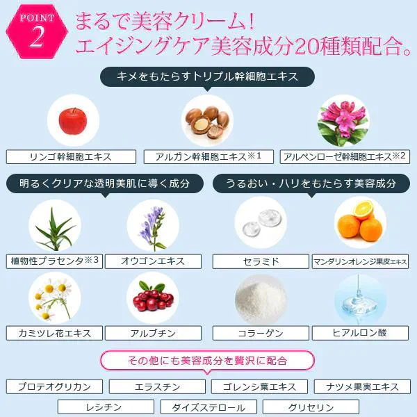 美肌UVクリーム つけている間スキンケア SPF50+ PA++++ ハクアスター 40g 日焼け止め UVケア クリーム 下地 保湿 ウォータープルーフ 化粧下地 効果も エビス メB