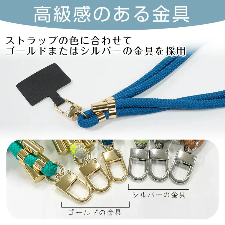 ストラップホルダー 「ダークグレー」 スマホショルダー スマホストラップ ストラップホルダー ロープストラップ mb151-10