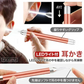 LEDライト付きピンセット耳かき 耳掃除 子供用 みみかき ライト Plaisiureux