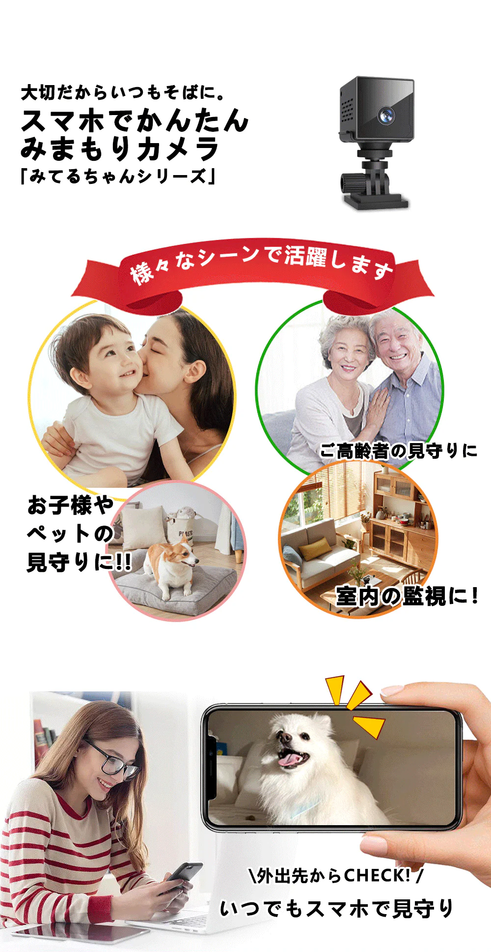 【内蔵型WiFi信号源&SDカード・クラウドサーバーに対応】防犯カメラ　室内　無線　ワイヤレス　工事不要　電池式防犯カメラ　小型防犯カメラ　家庭用防犯カメラ　wi-fiなし　電池式　ペットカメラ　ドライブレコーダー　室内外の防犯カメラ　監視カメラ　玄関カメラ ベビーモニター