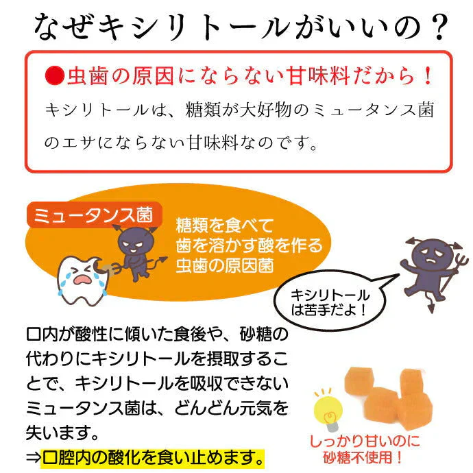 BSA みかんキシリトールグミ  3袋セット(12粒/袋)【メール便送料無料】